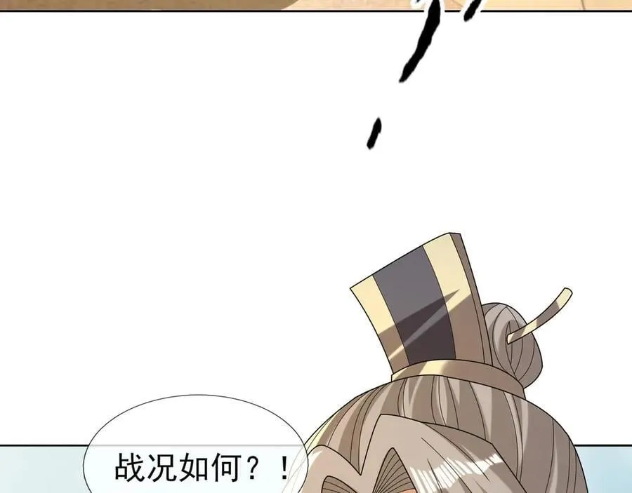 第165话 六域围攻【Ⅰ】50