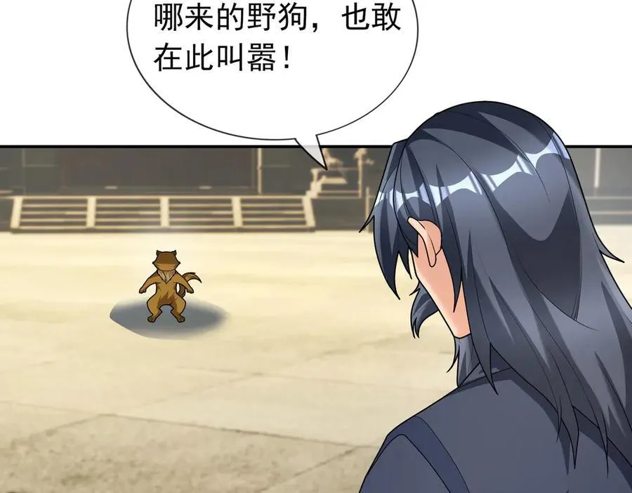 第166话 六域围攻【Ⅱ】210