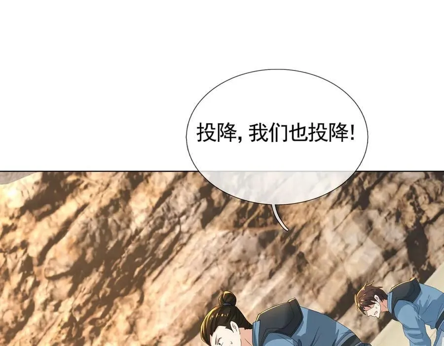 第172话 六域围攻Ⅷ71