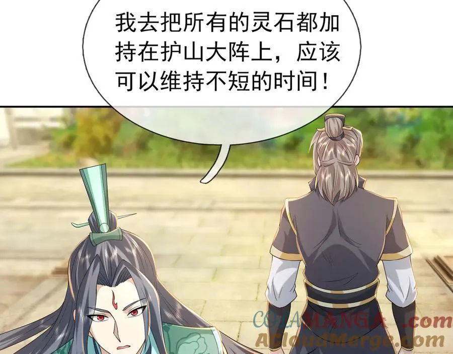 第170话 六域围攻Ⅵ200