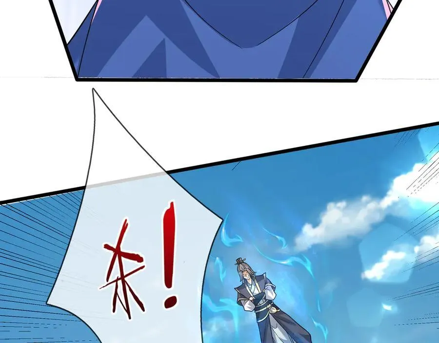第171话 六域围攻Ⅶ123