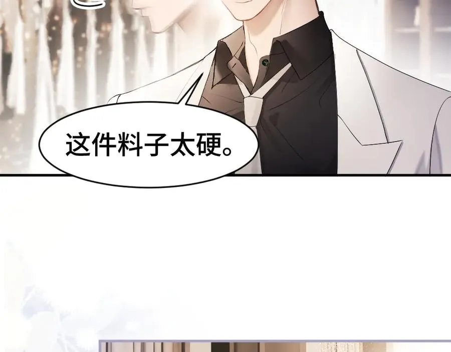 第64话 试婚纱14