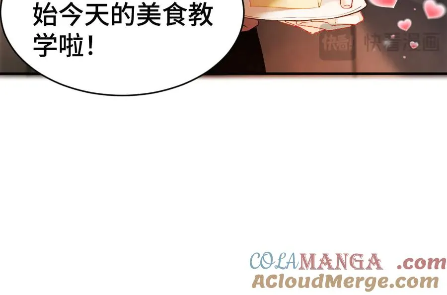 第69话 影帝变身榜一大哥92