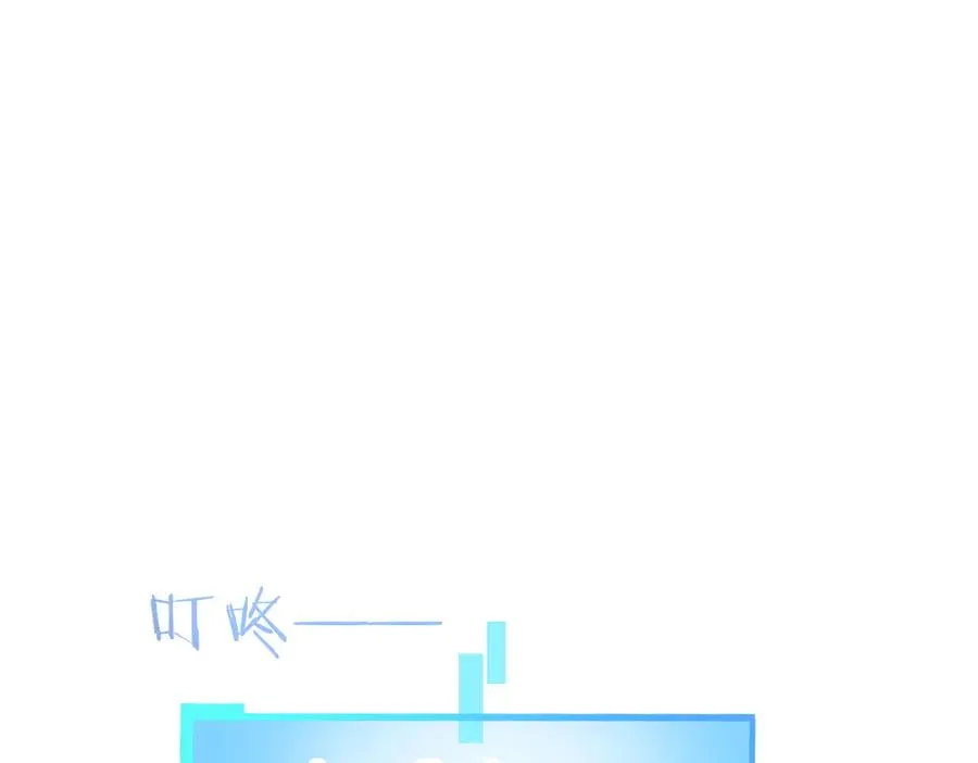 第68话 你是不是喜欢我~58
