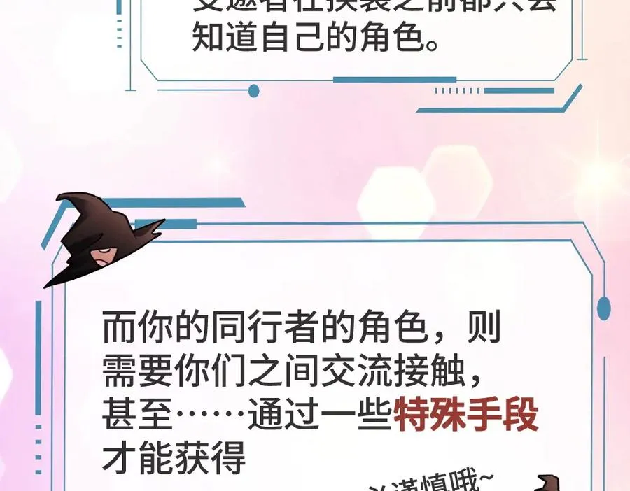 特典 甜痛烙身（上）31