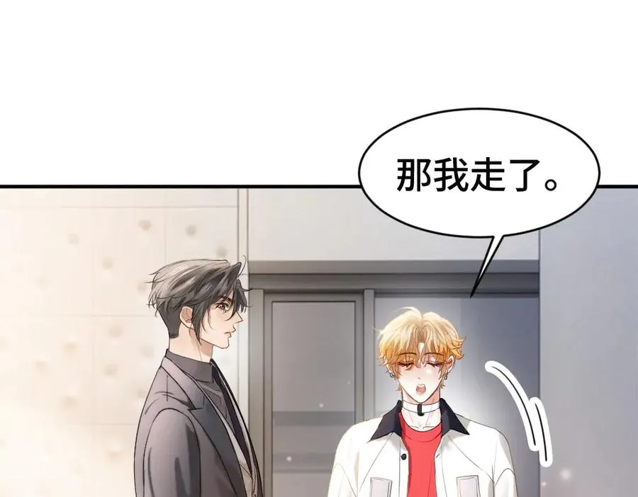 第68话 你是不是喜欢我~30