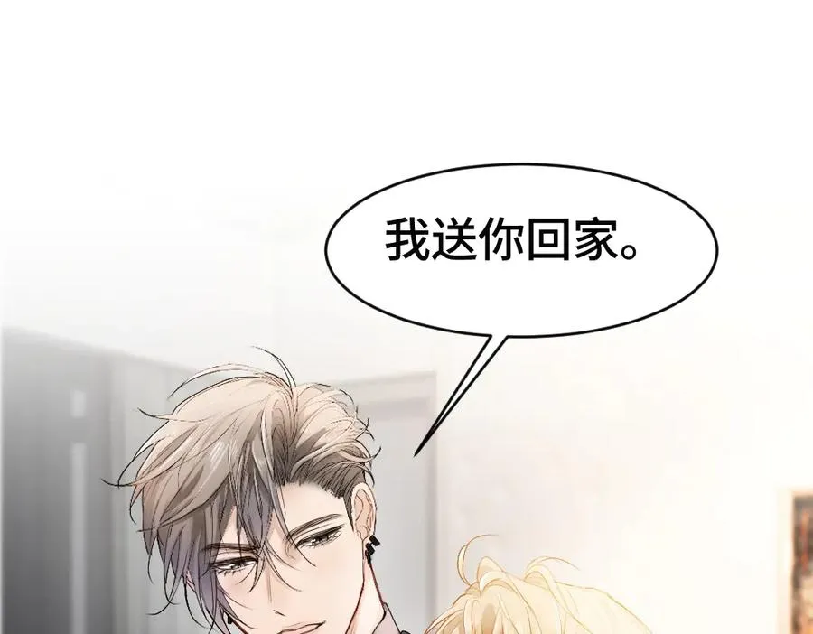 第68话 你是不是喜欢我~101