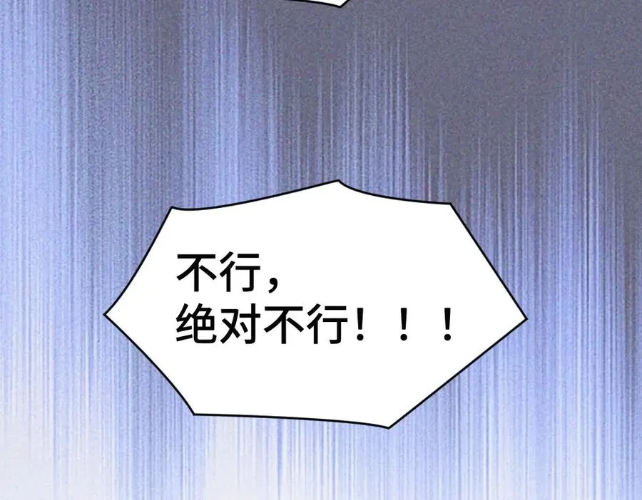 第66话 笨蛋美人小主播38