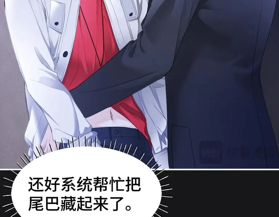 第67话 未婚妻真是公狐狸59