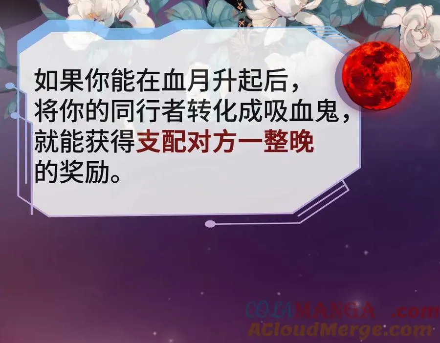 特典 甜痛烙身（上）36
