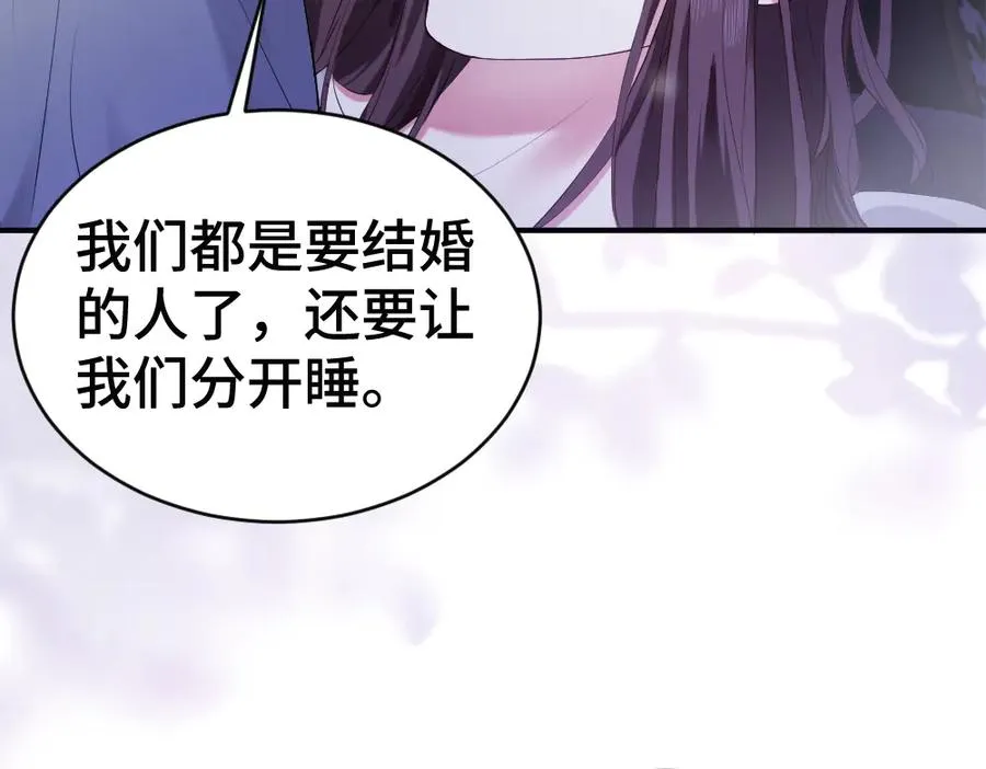 第65话 落跑新娘39