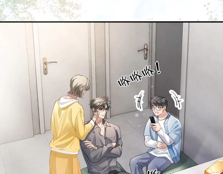 第66话 笨蛋美人小主播81