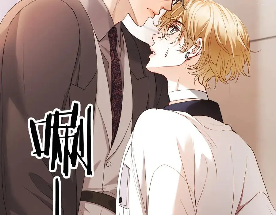 第67话 未婚妻真是公狐狸105