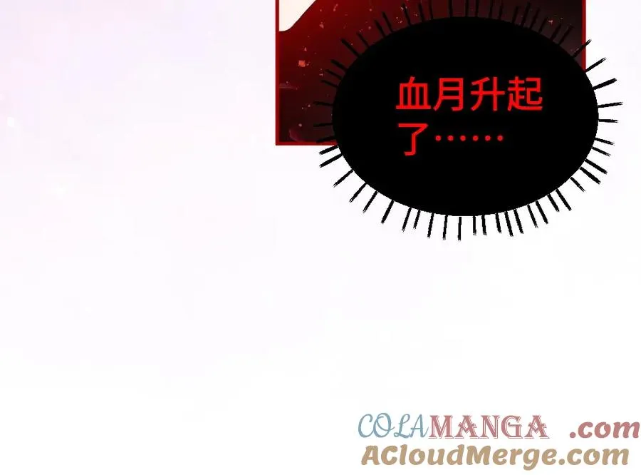 特典 甜痛烙身（上）68