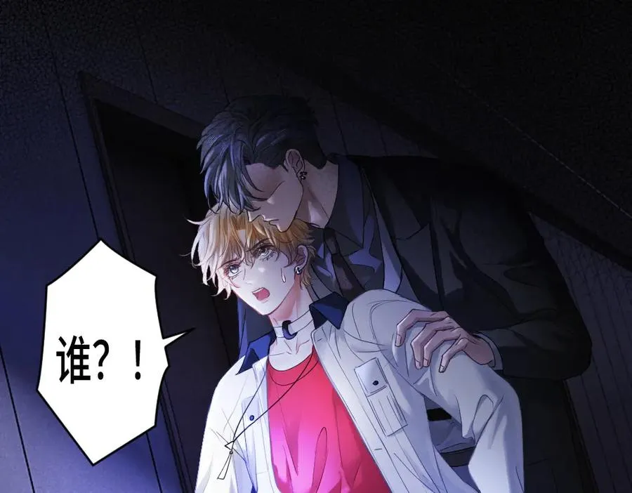第67话 未婚妻真是公狐狸30