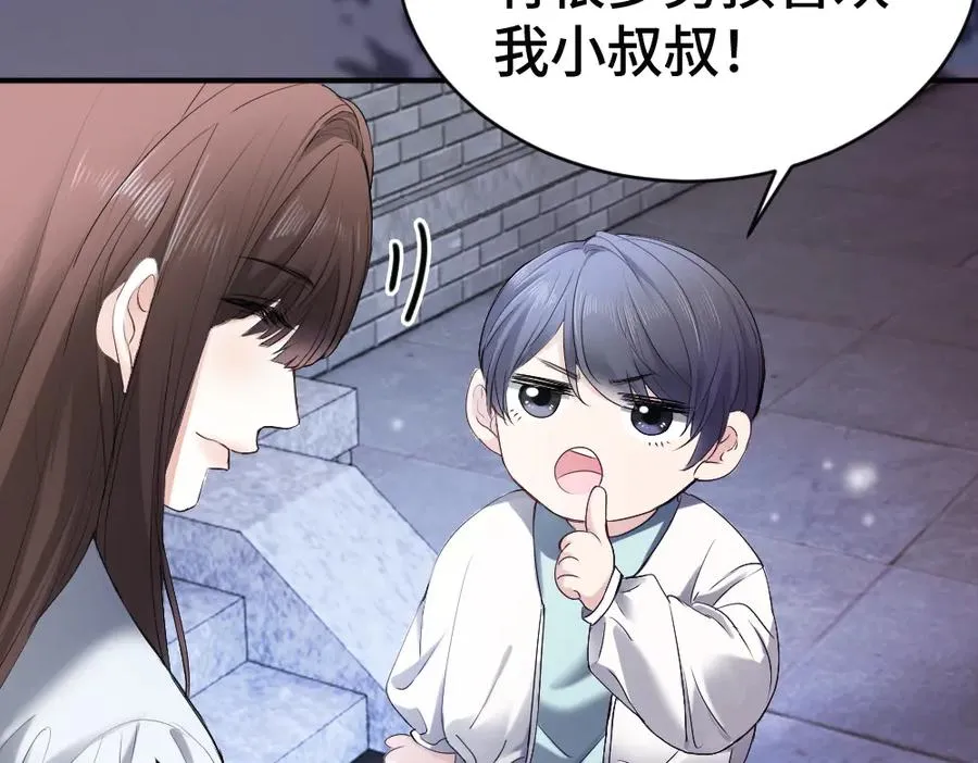 第64话 试婚纱90