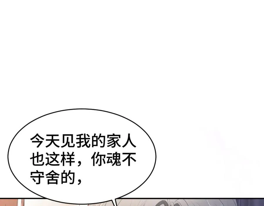 第65话 落跑新娘62
