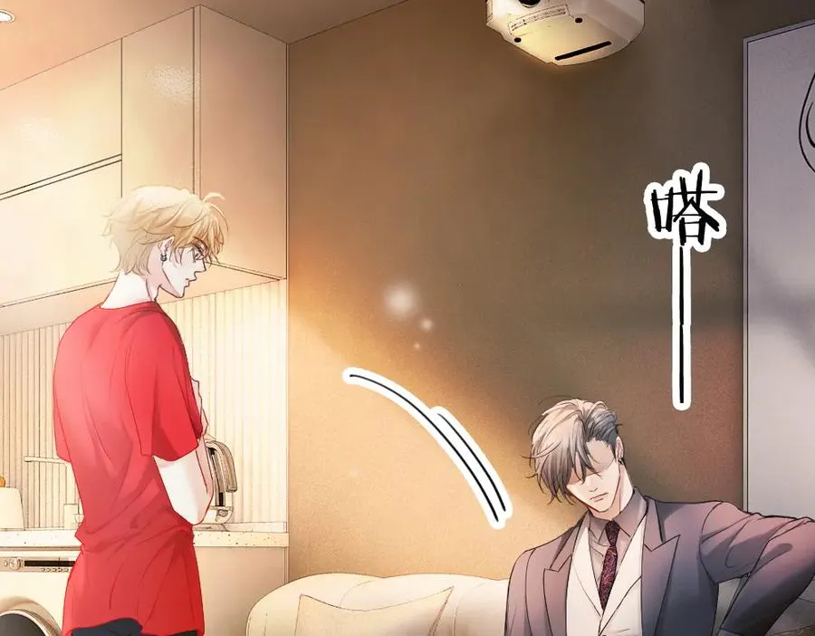 第69话 影帝变身榜一大哥54