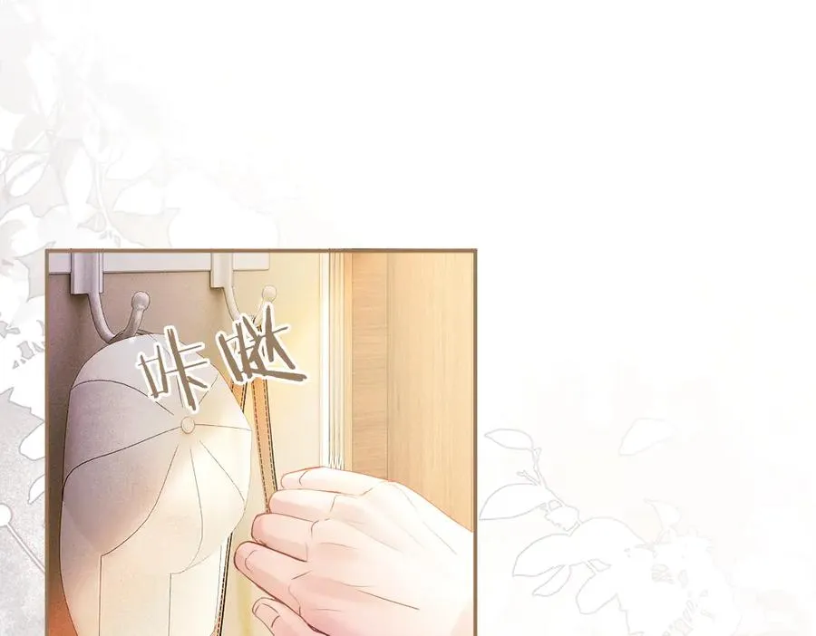 第66话 笨蛋美人小主播15