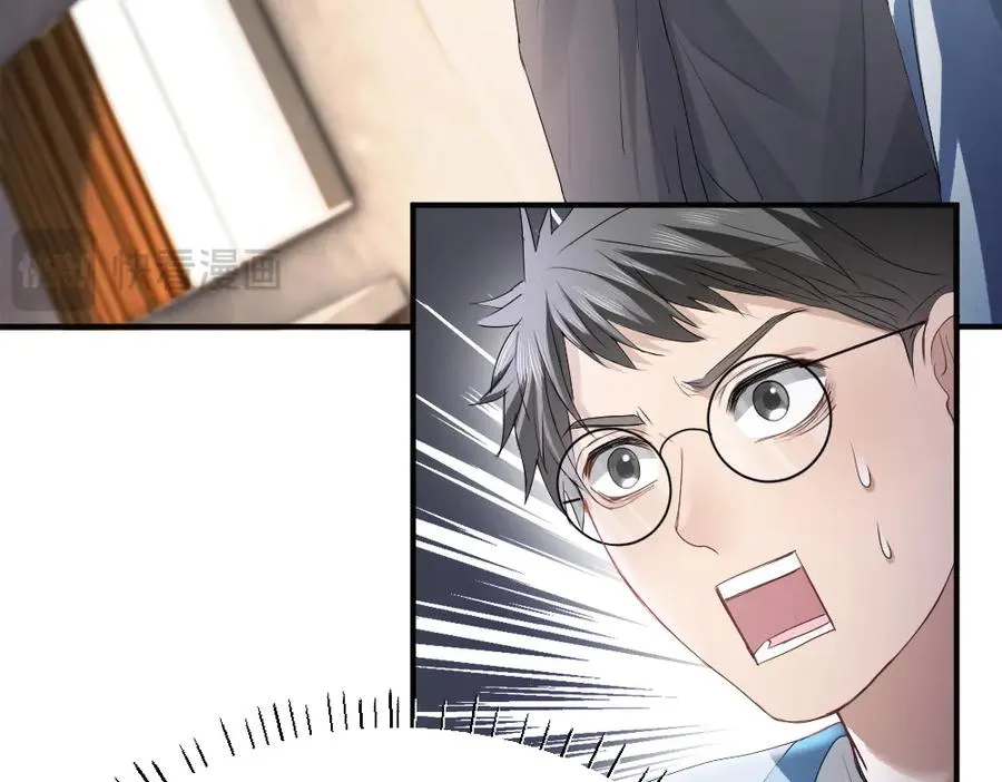 第66话 笨蛋美人小主播106