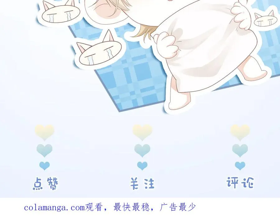 第68话 你是不是喜欢我~121
