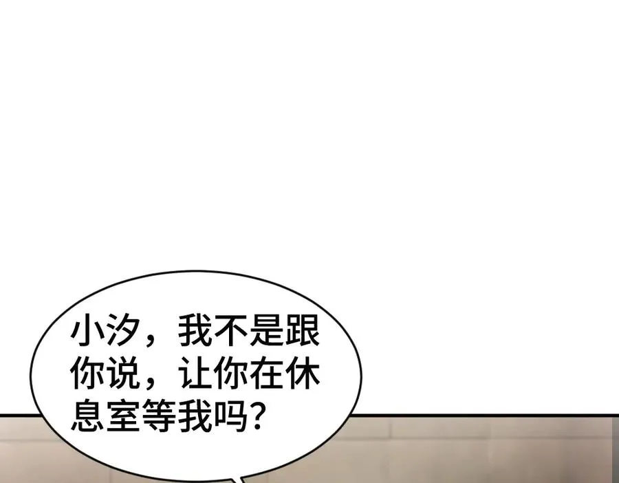 第62话 高调官宣57