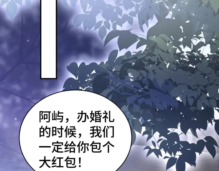 第64话 试婚纱85