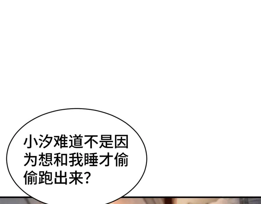 第65话 落跑新娘35