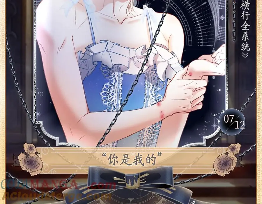 设定集71
