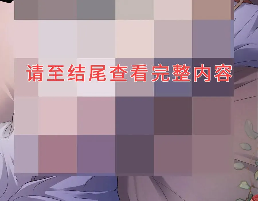 特典 甜痛烙身（下）38
