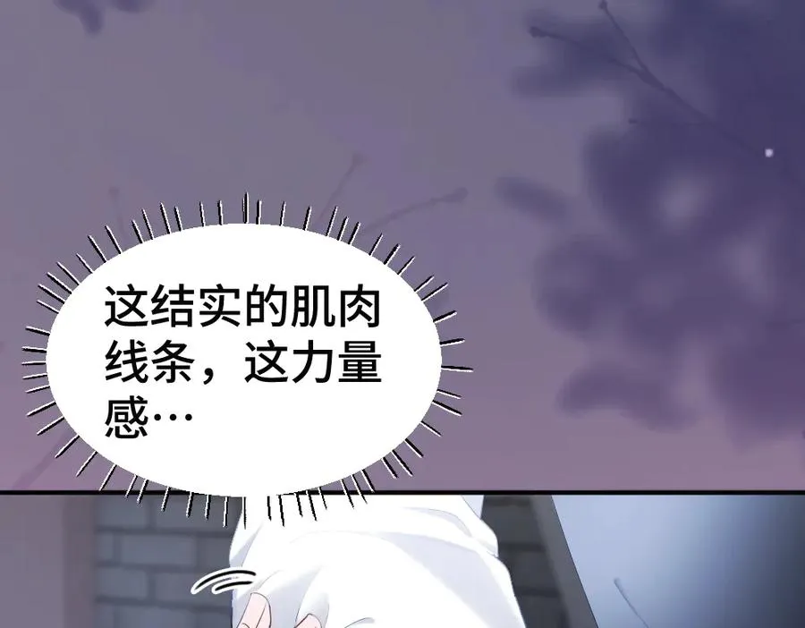 第64话 试婚纱107