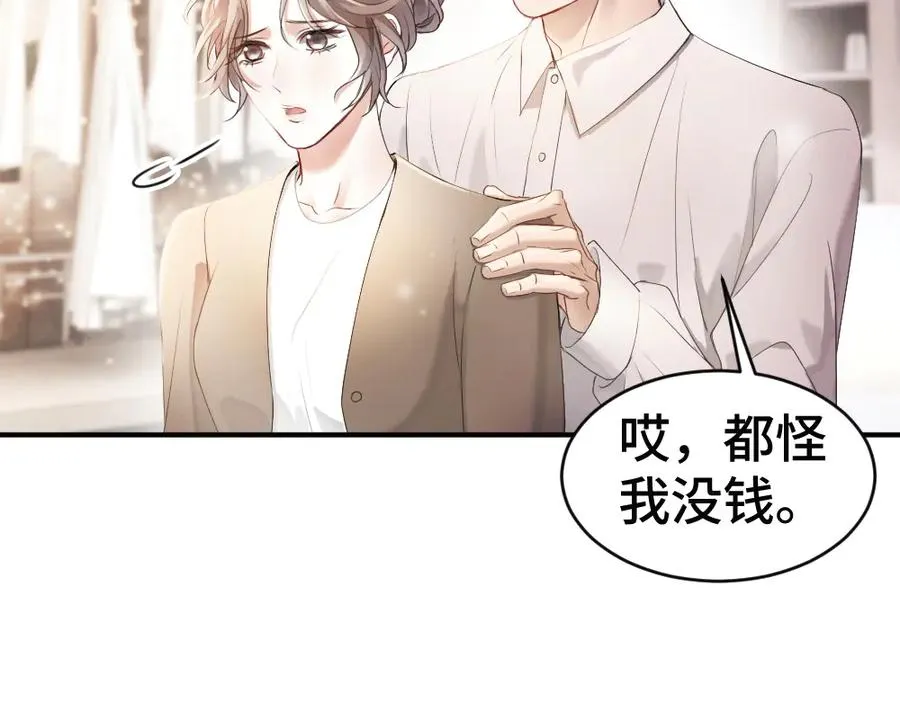 第64话 试婚纱35