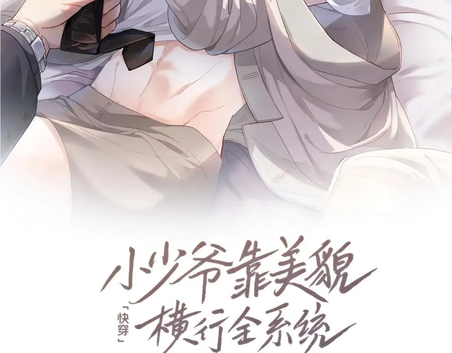 第64话 试婚纱1