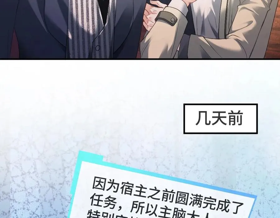 特典 甜痛烙身（上）11