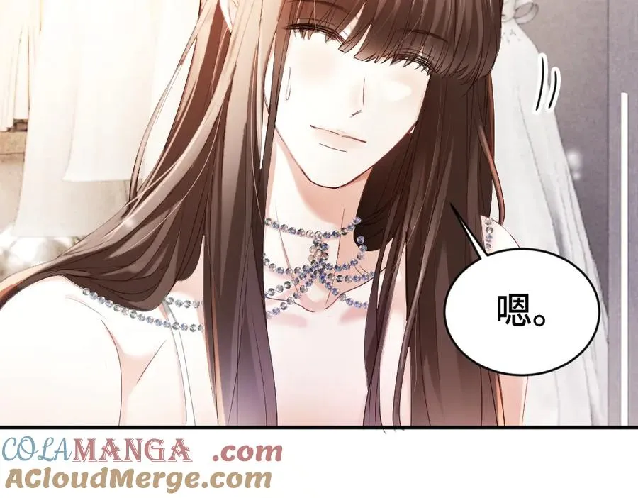第64话 试婚纱56