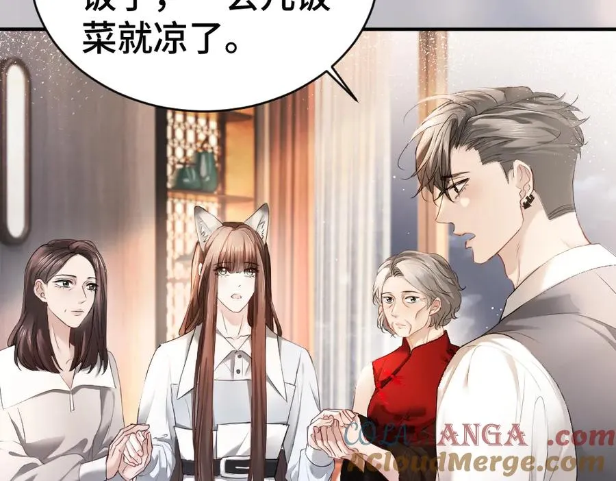 第64话 试婚纱80