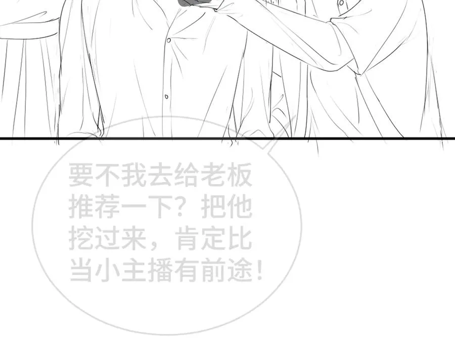 第65话 落跑新娘106