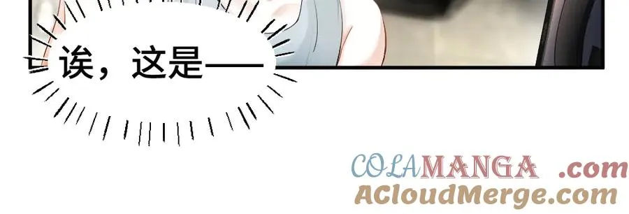 第69话 影帝变身榜一大哥100