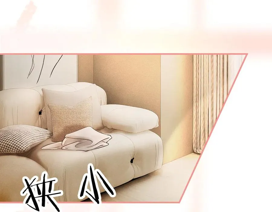 第69话 影帝变身榜一大哥30