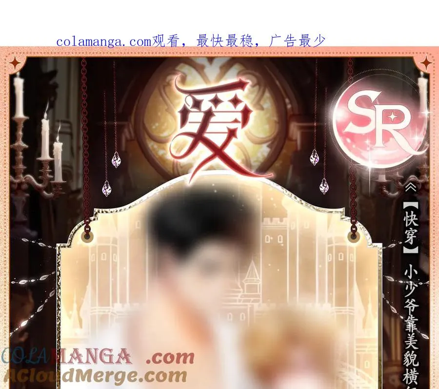 设定集10