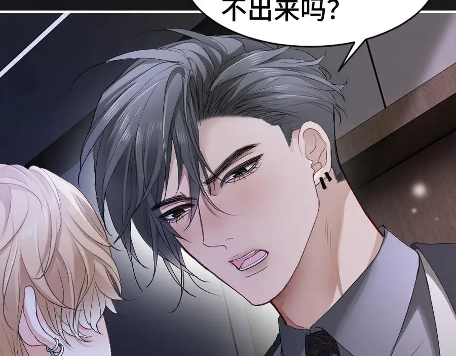 第67话 未婚妻真是公狐狸65
