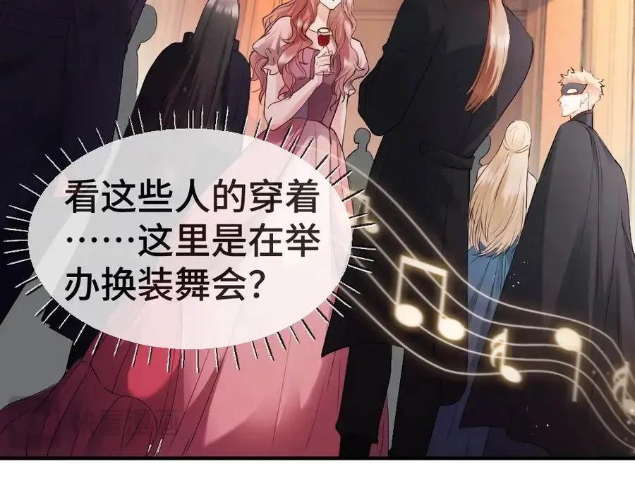 特典 甜痛烙身（上）19
