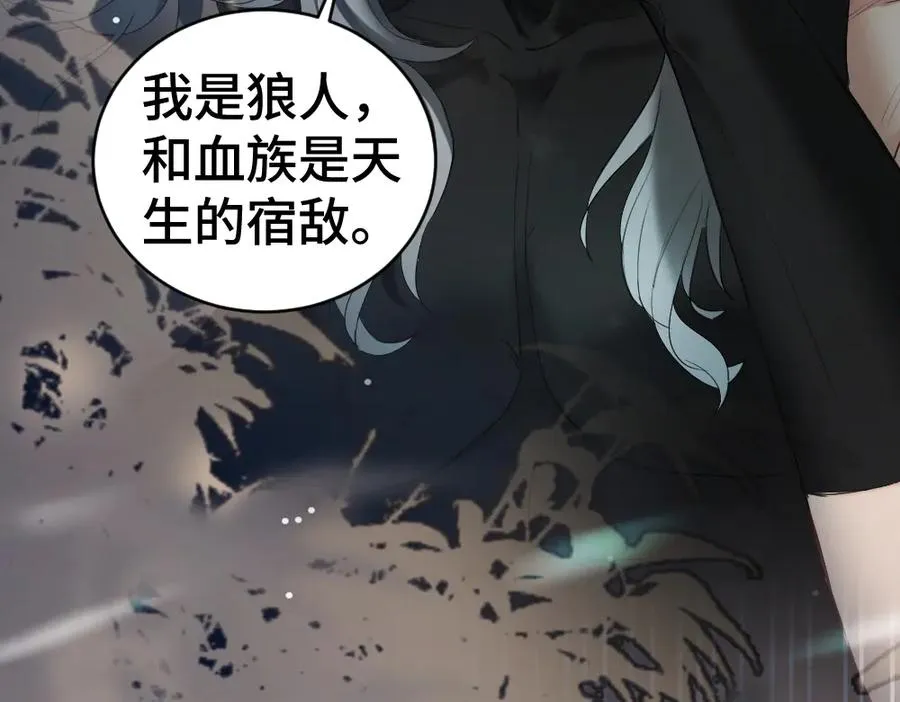 特典 甜痛烙身（下）69