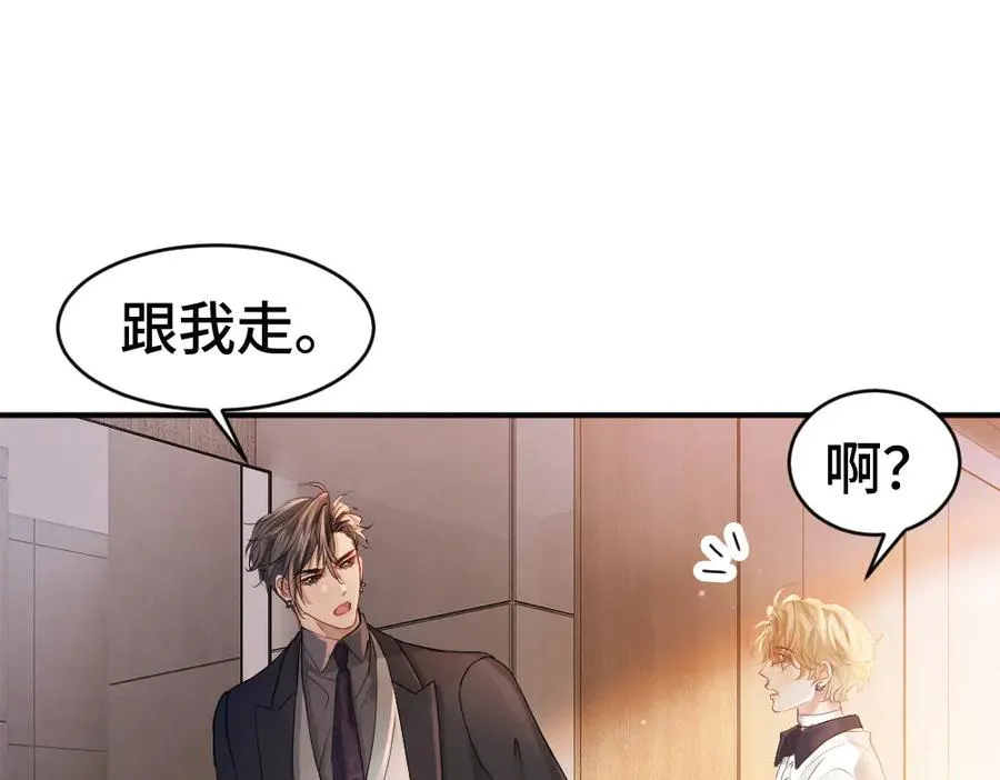 第68话 你是不是喜欢我~9