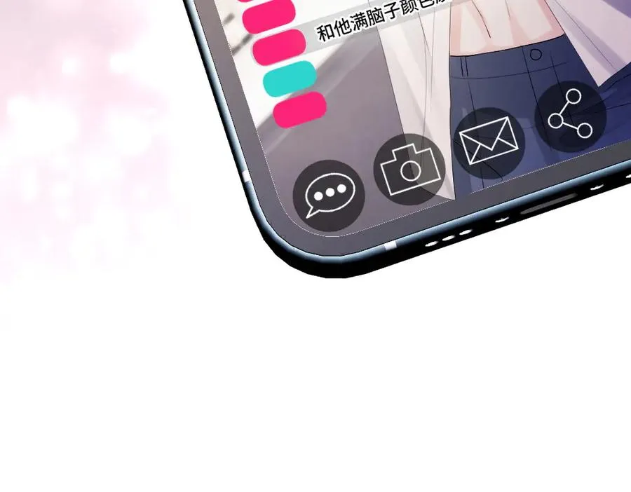 第66话 笨蛋美人小主播93
