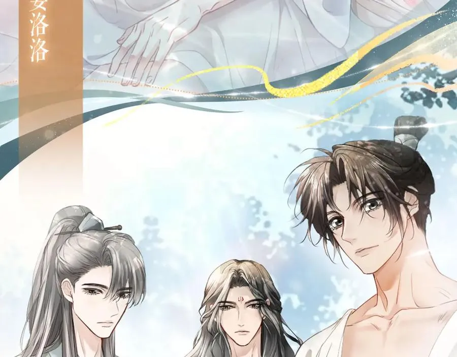 特典预热：3月14日 黑心徒弟x娇软师尊5