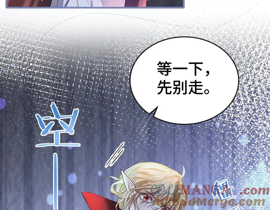 特典 甜痛烙身（下）60