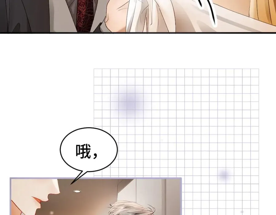 第69话 影帝变身榜一大哥41