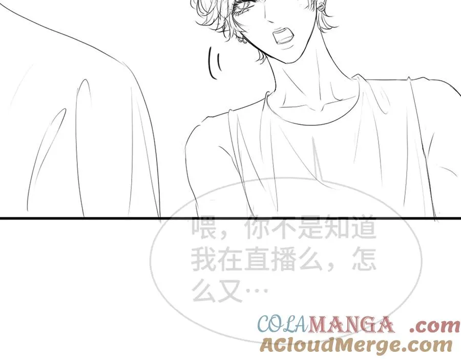 第69话 影帝变身榜一大哥112