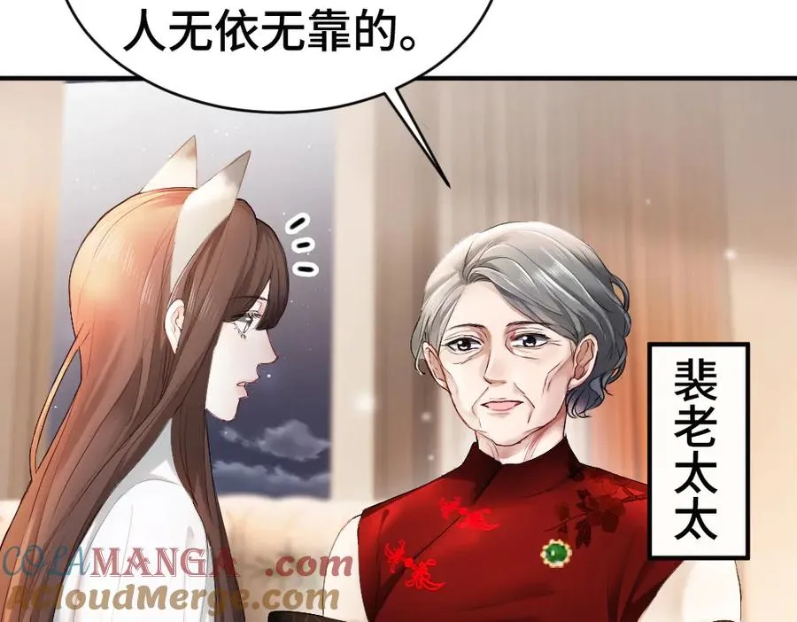 第64话 试婚纱72